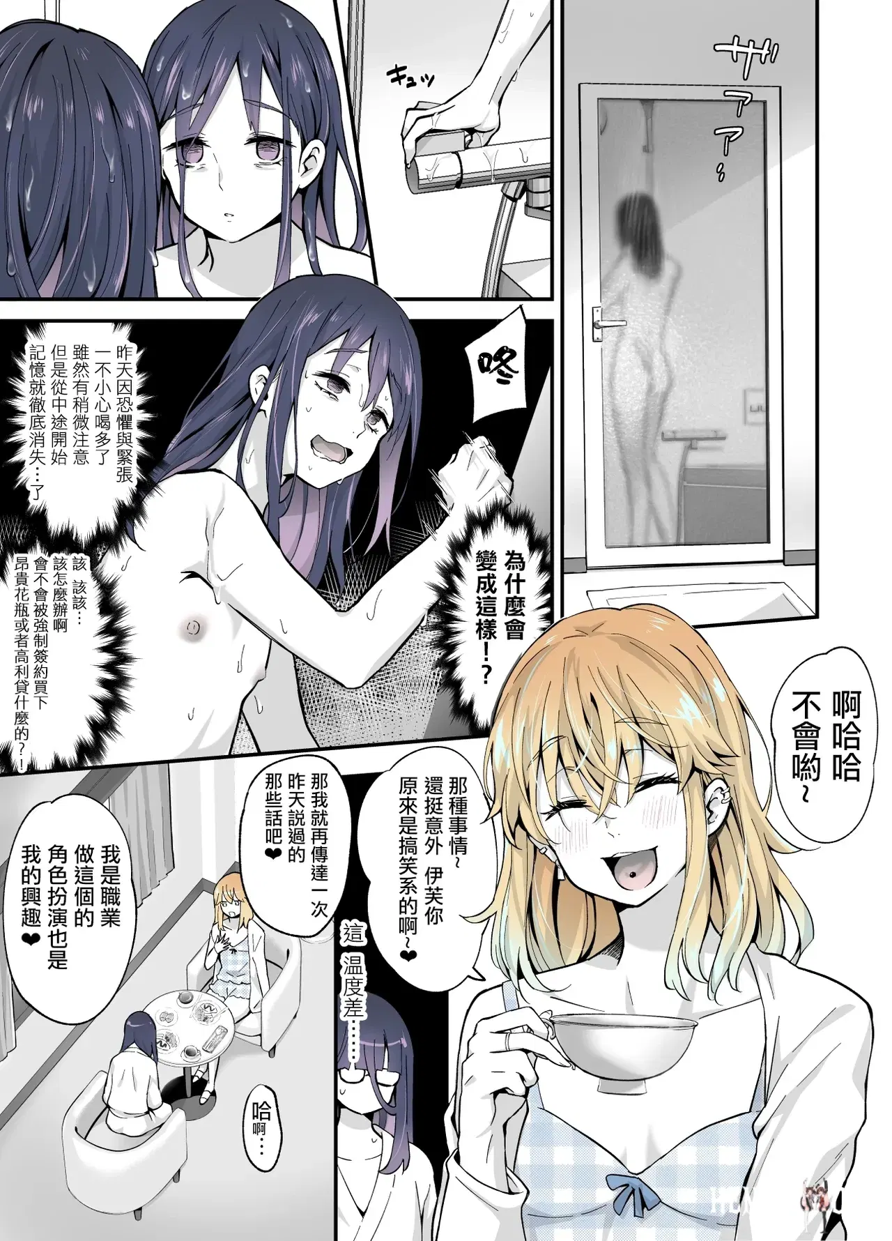 Image #13