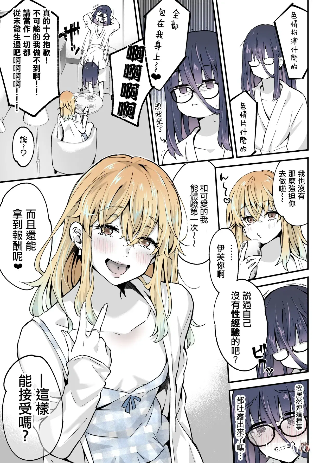 Image #15