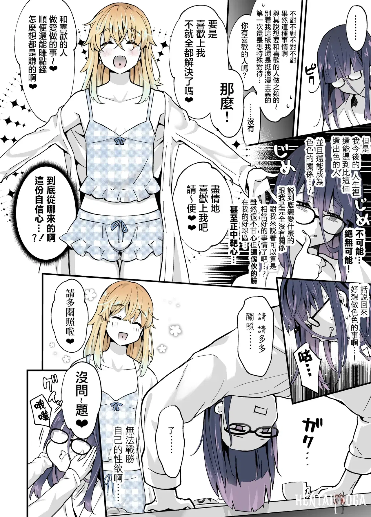 Image #16