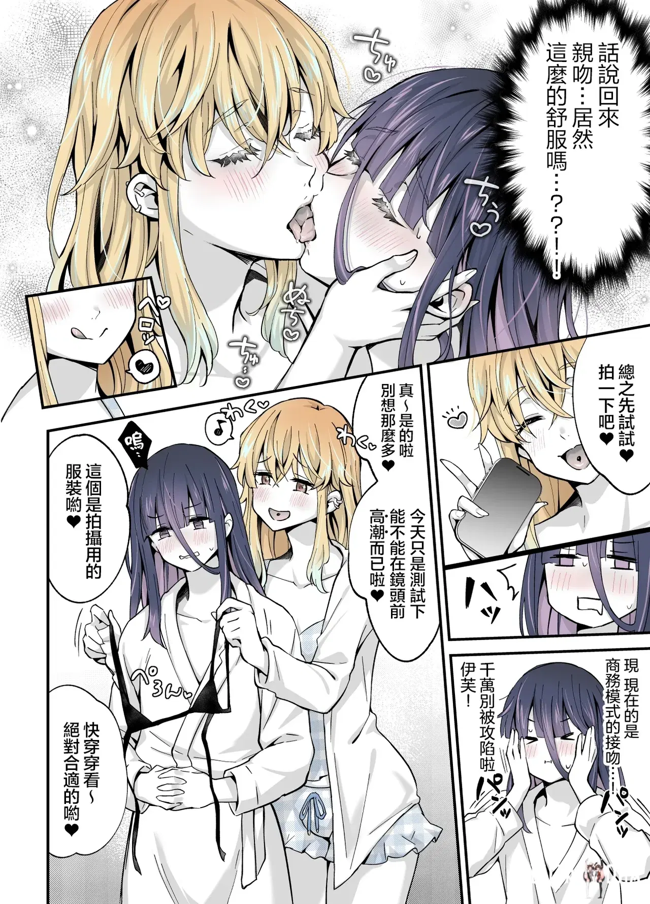 Image #18