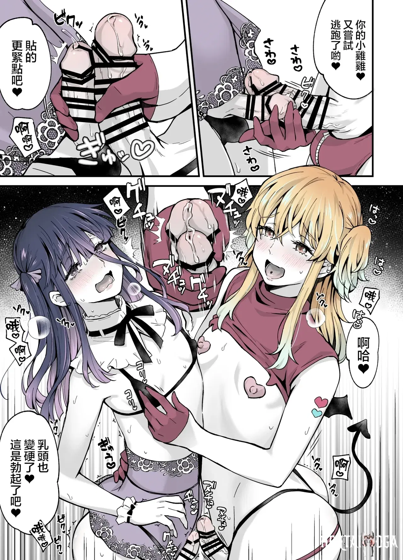 Image #41