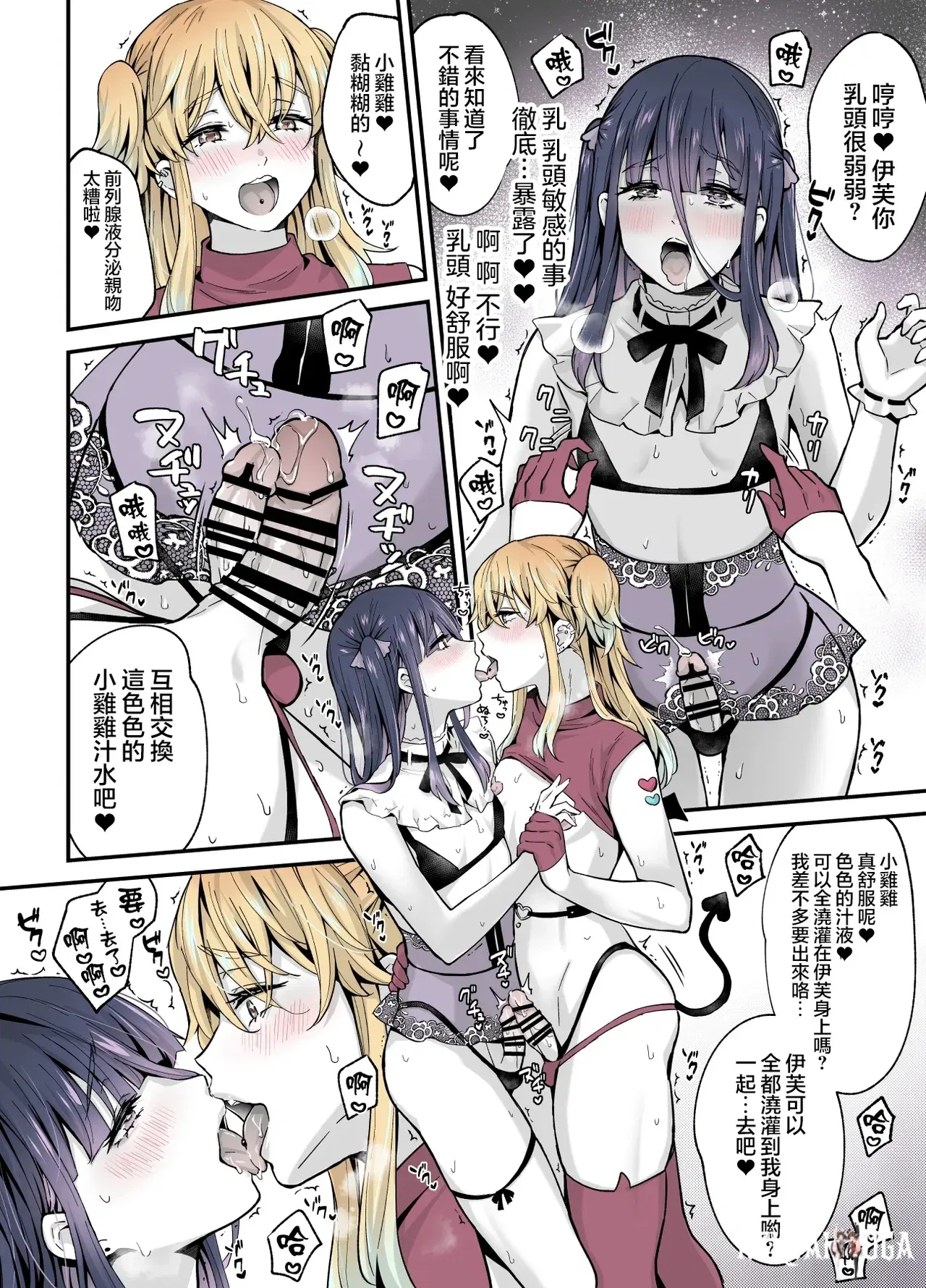 Image #42