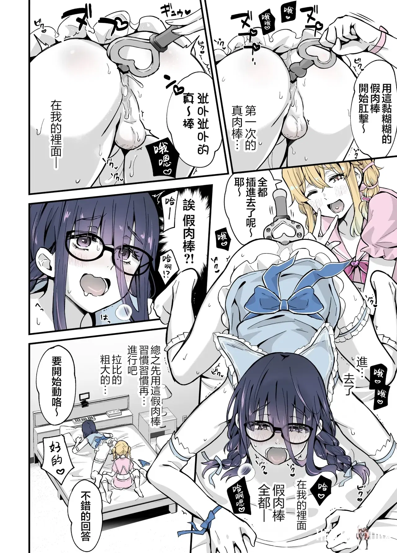 Image #52