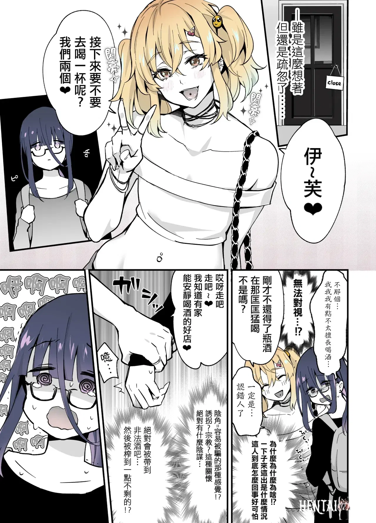 Image #7