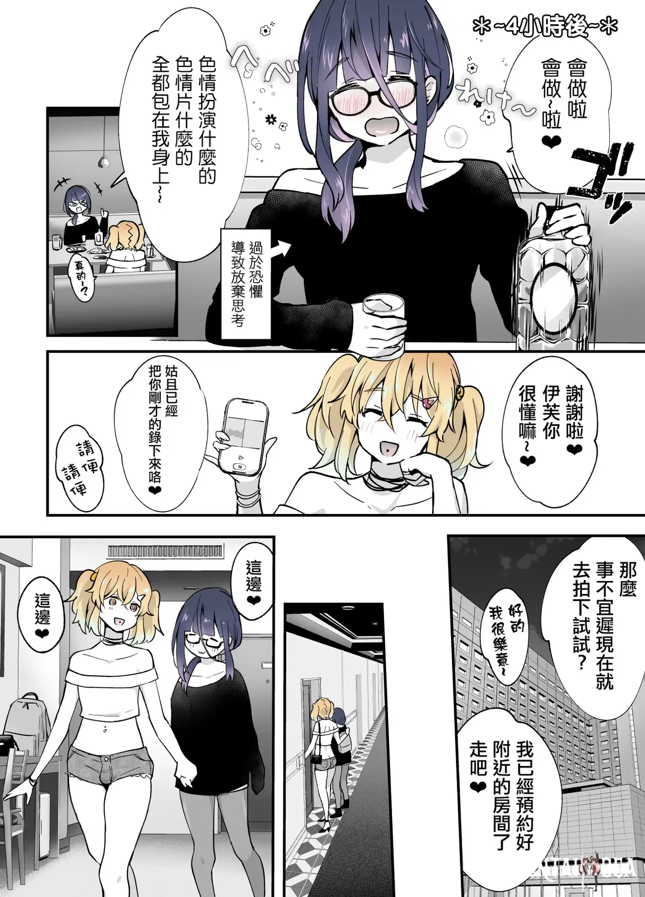 Image #8