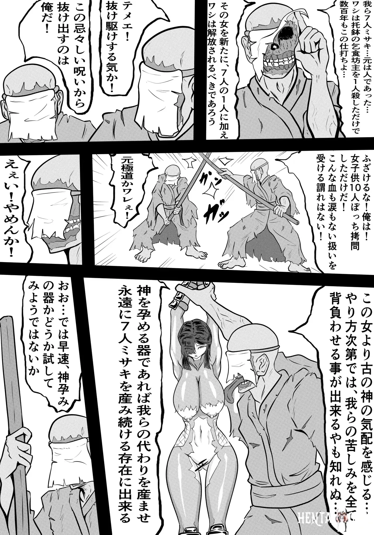 Image #13