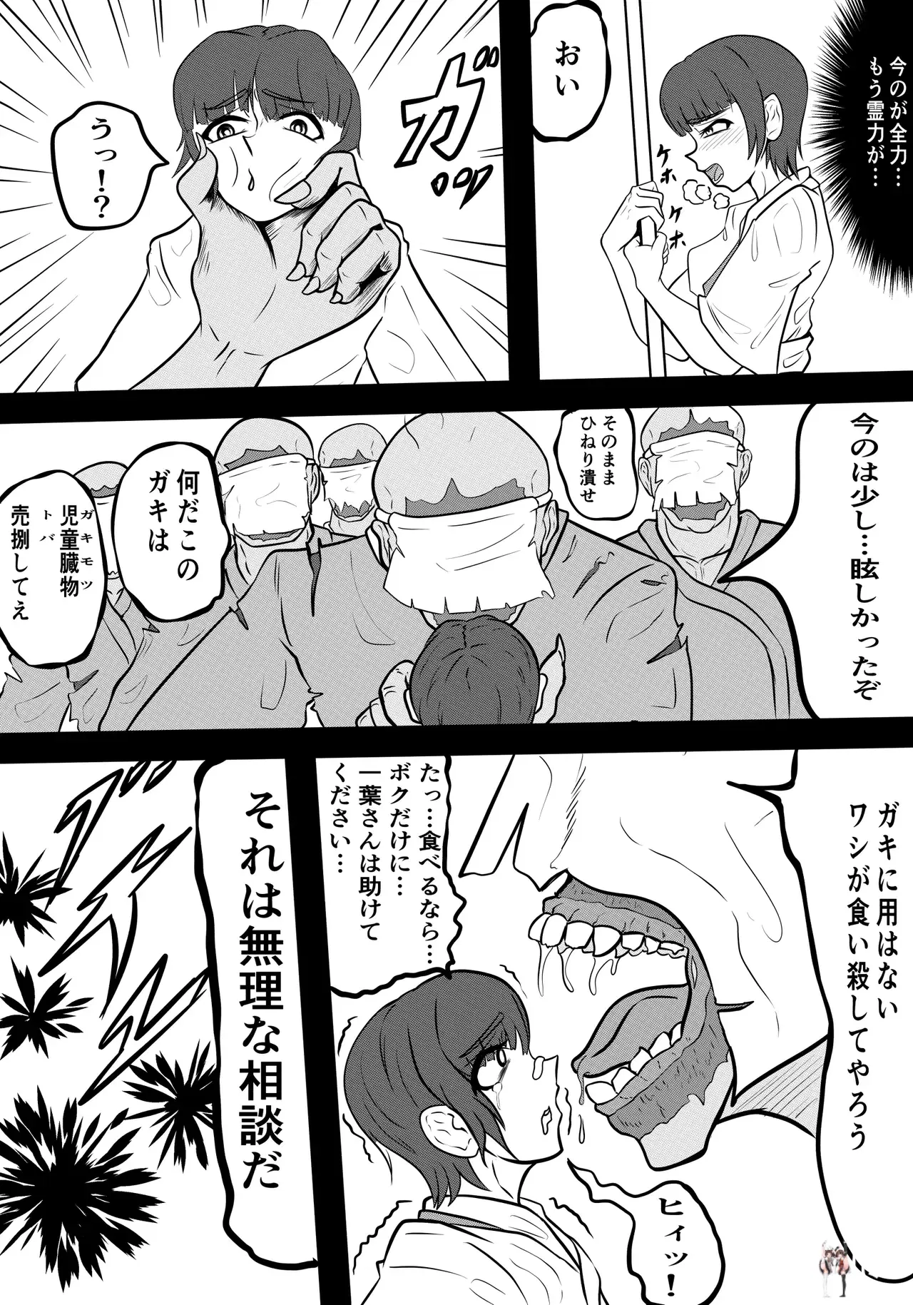 Image #20