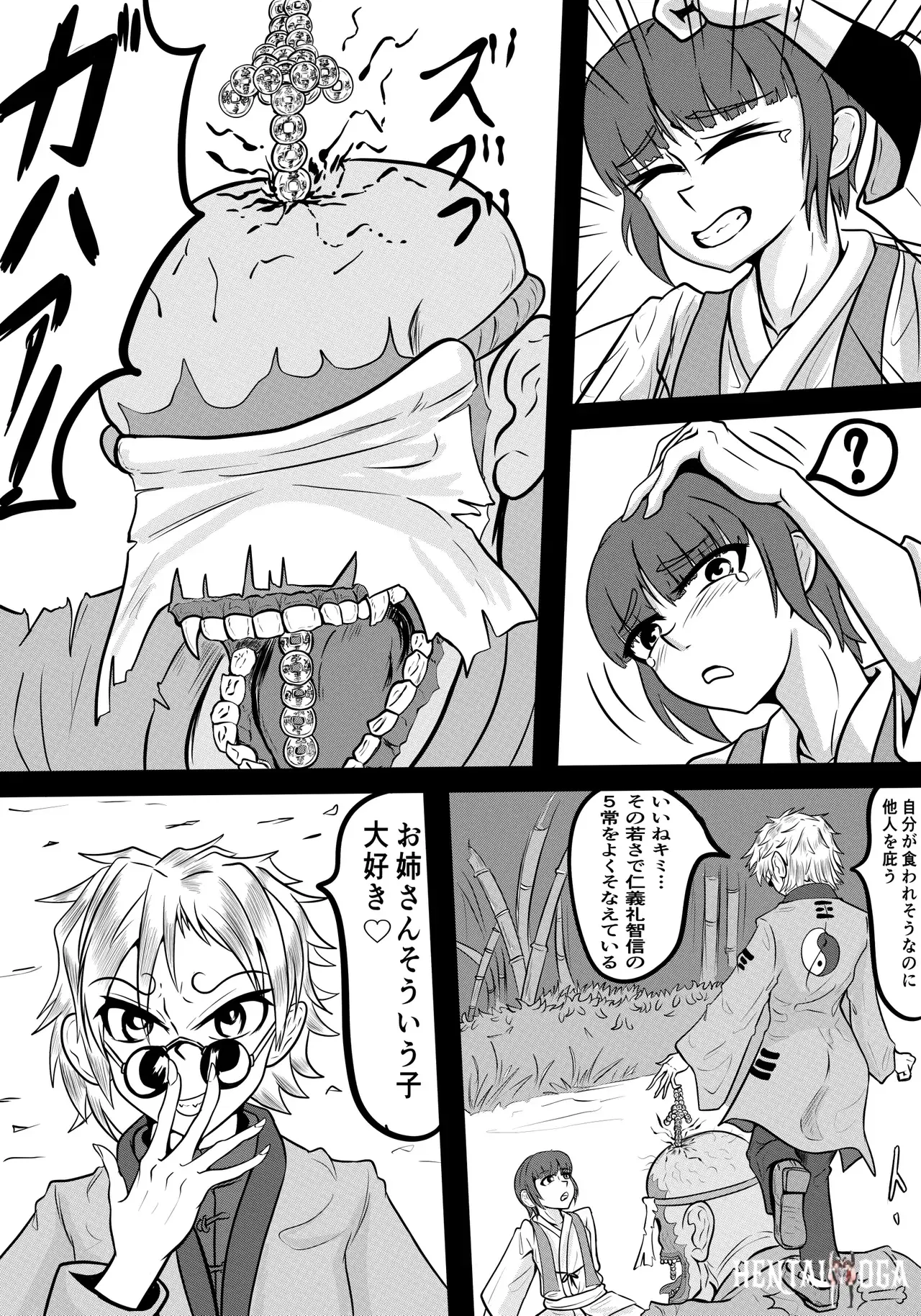 Image #21
