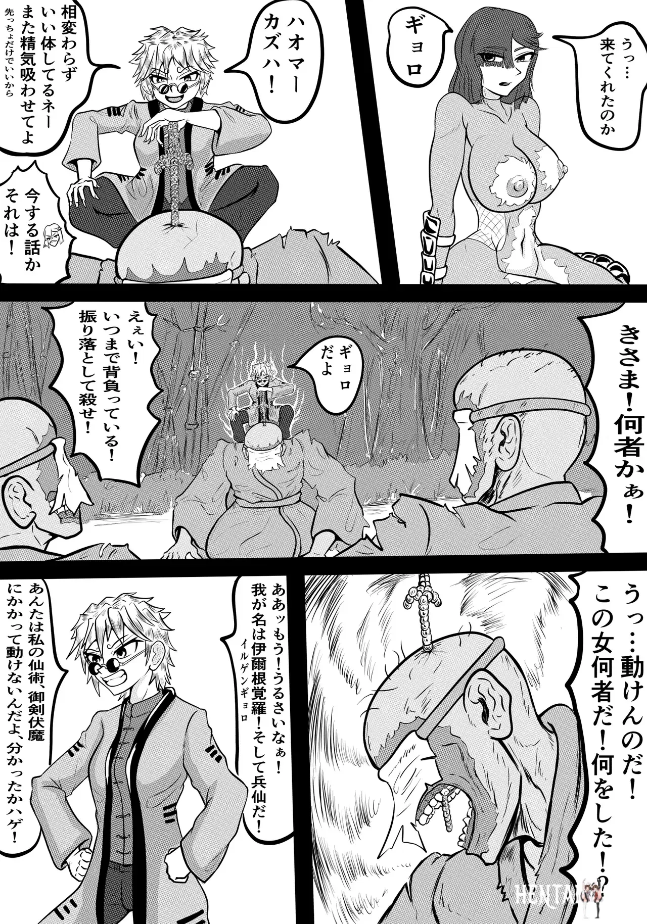 Image #22