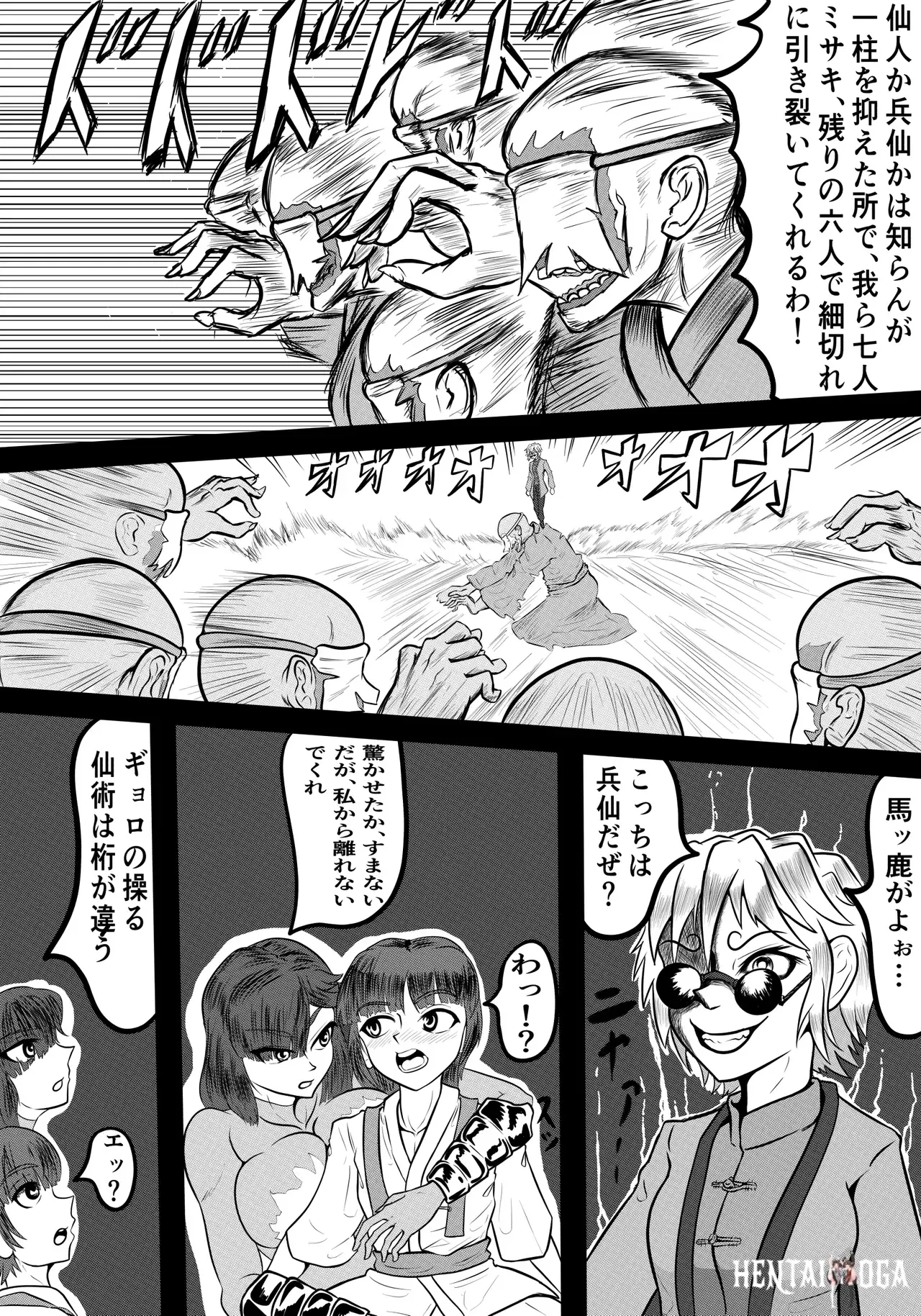 Image #23