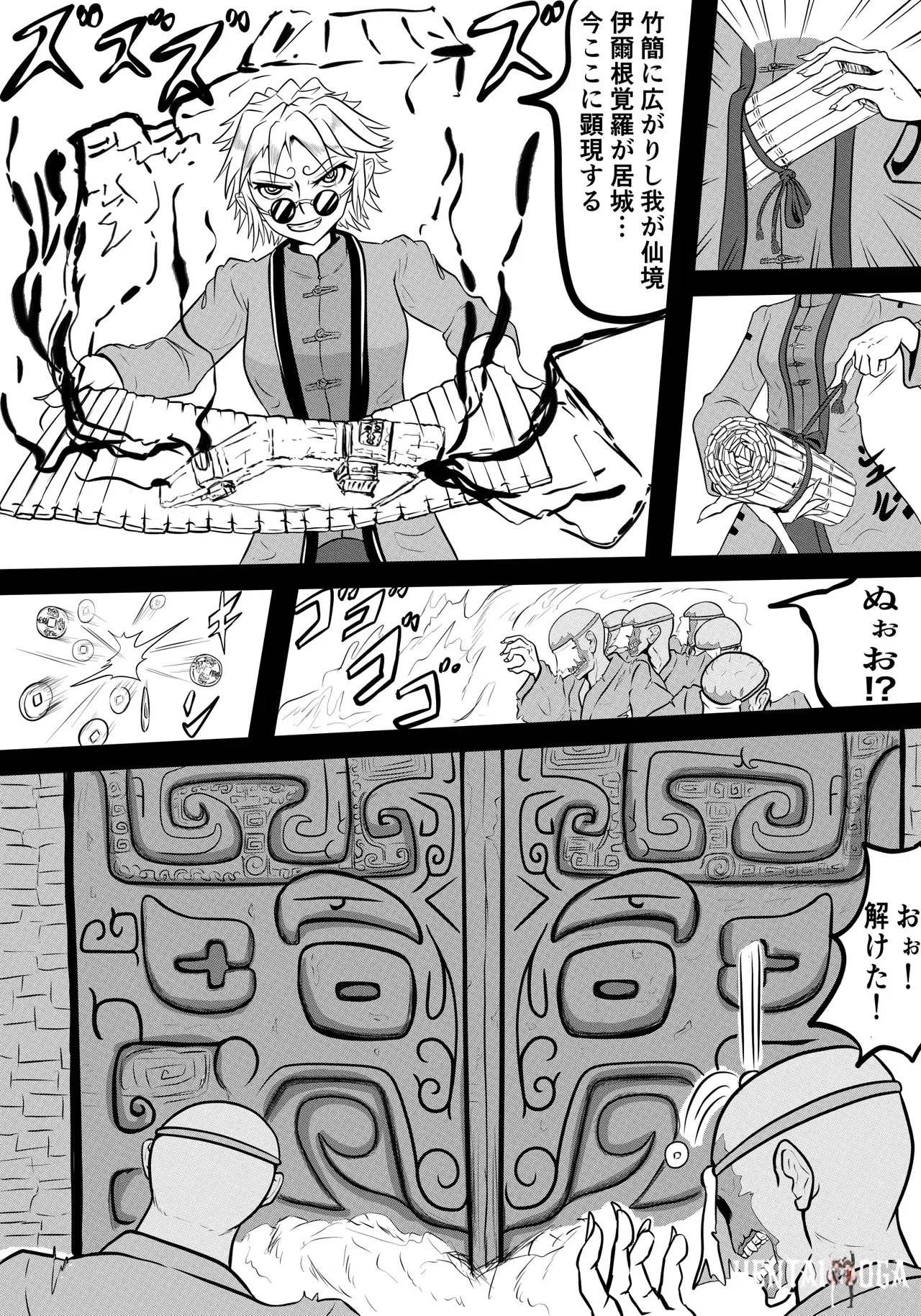 Image #24