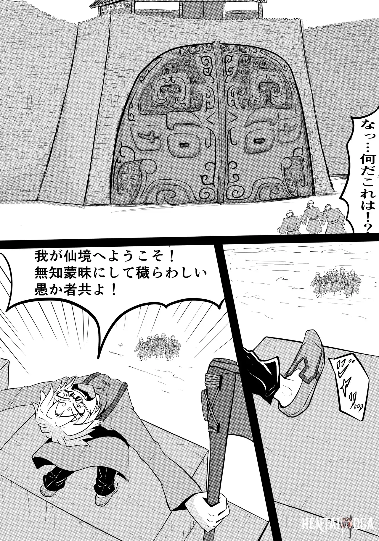 Image #25