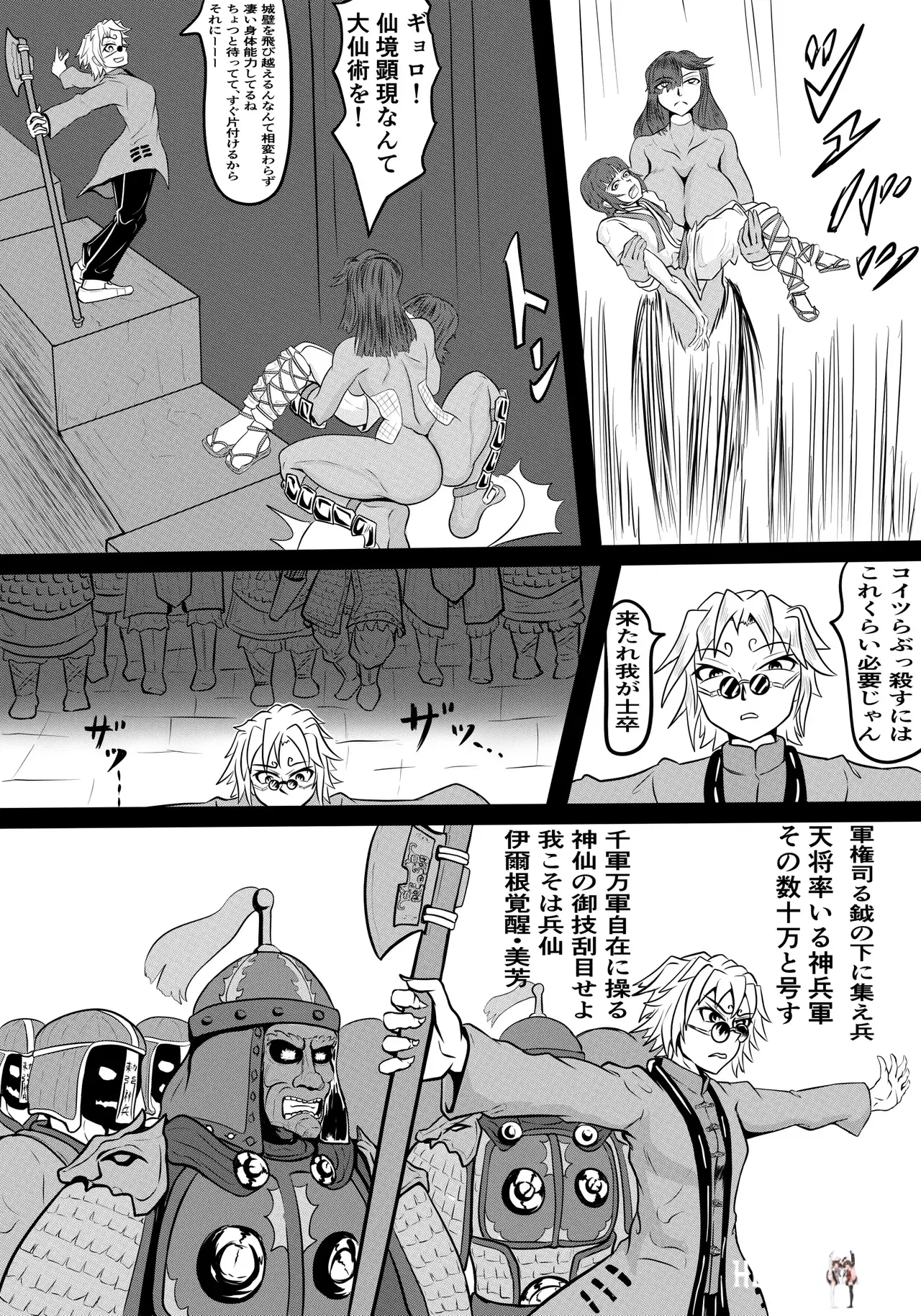 Image #26