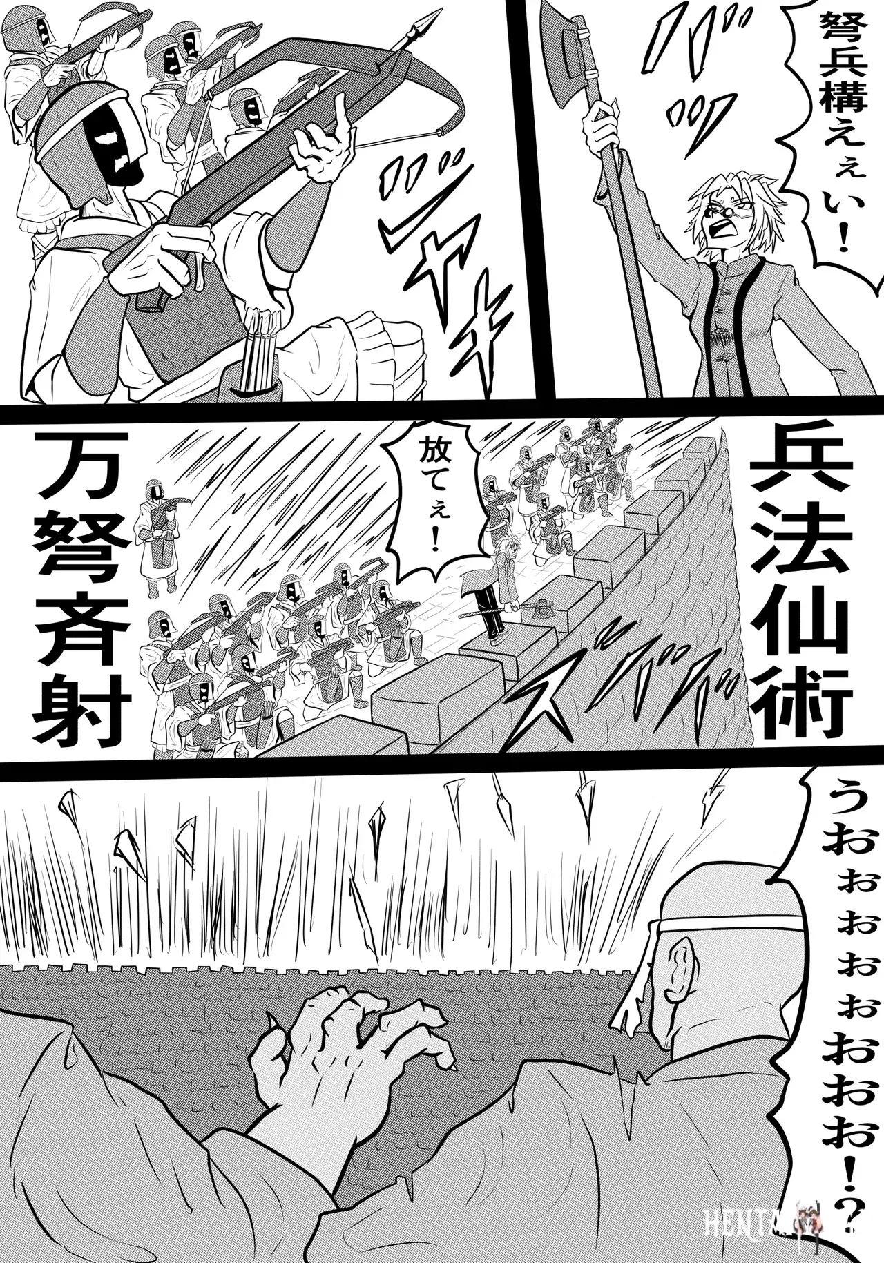 Image #27
