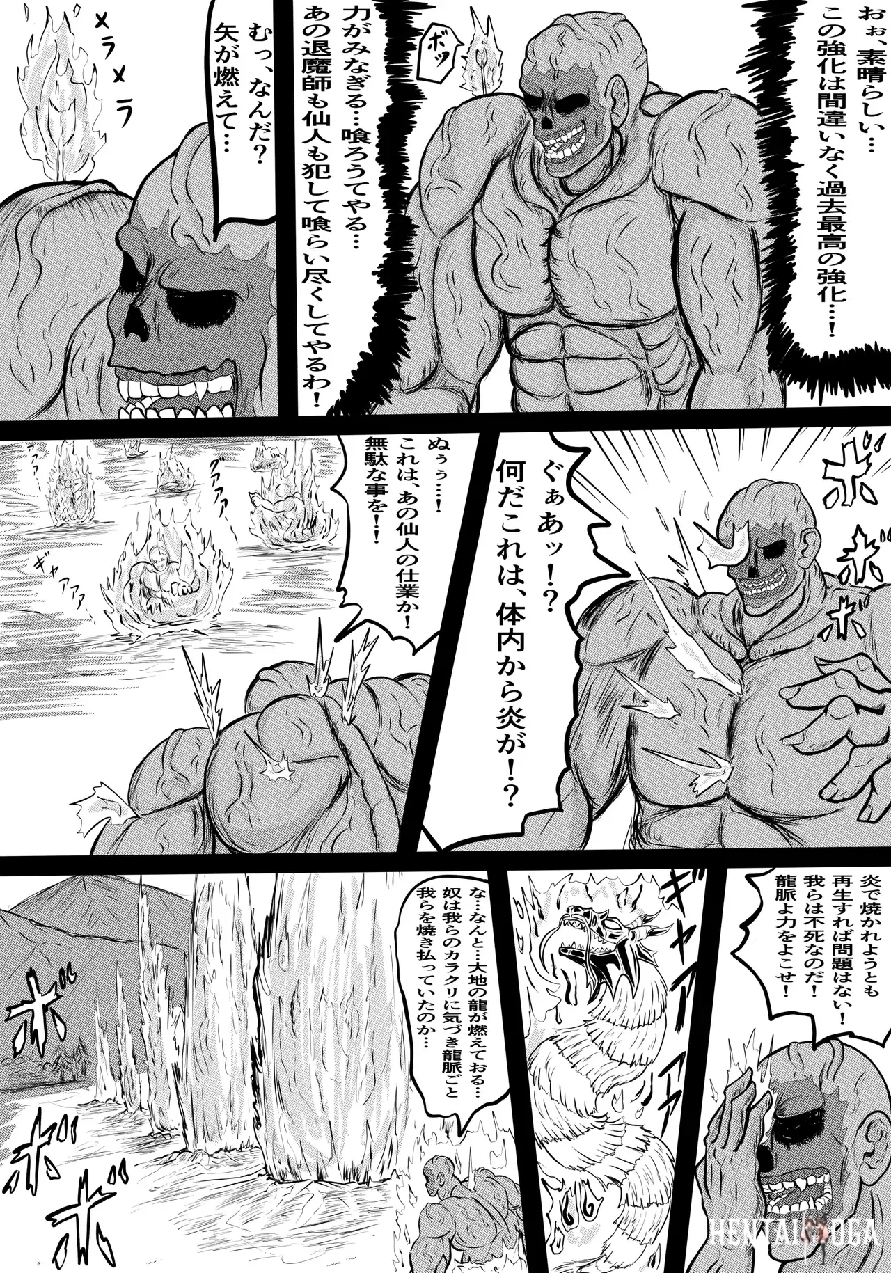 Image #30