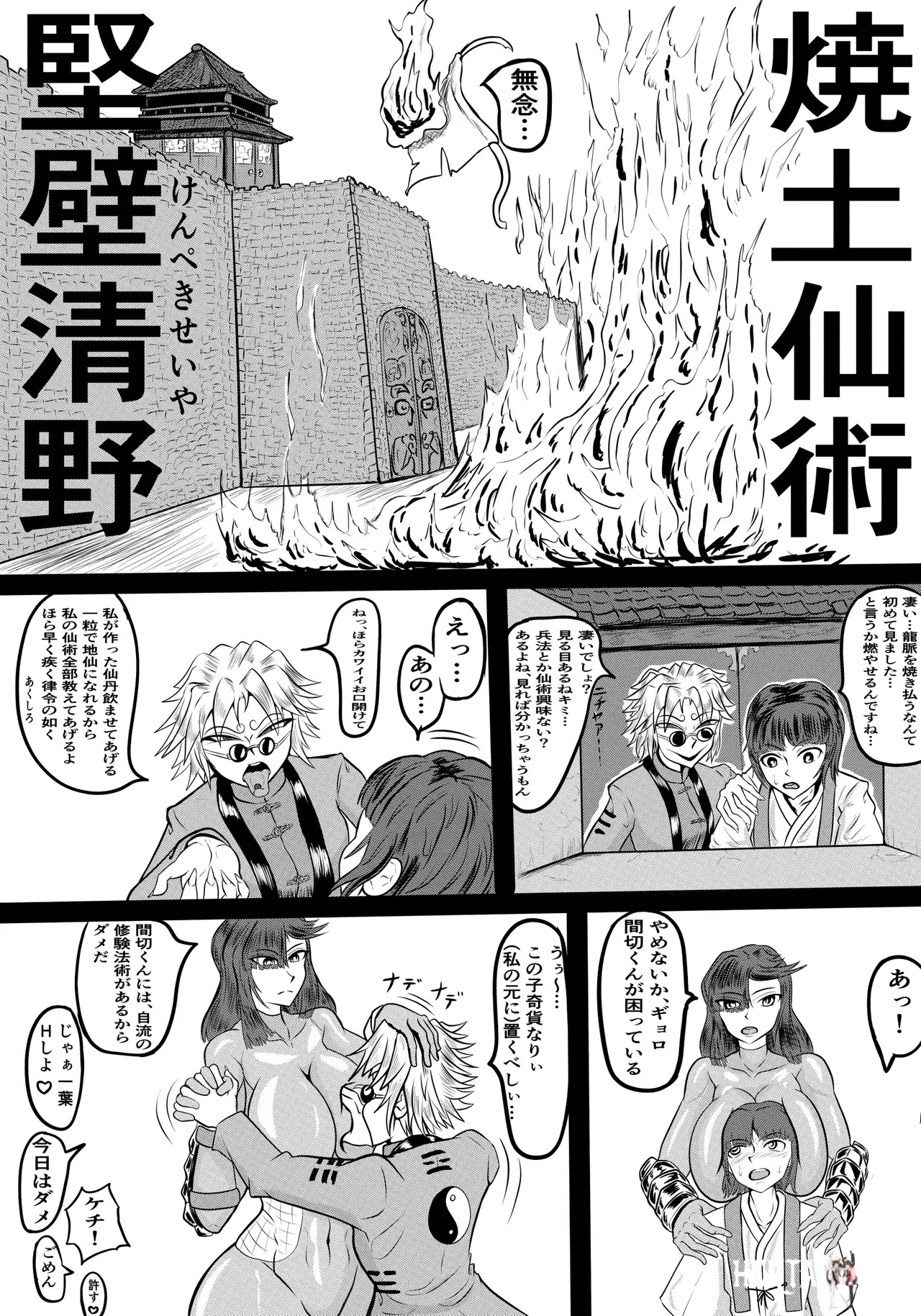 Image #31