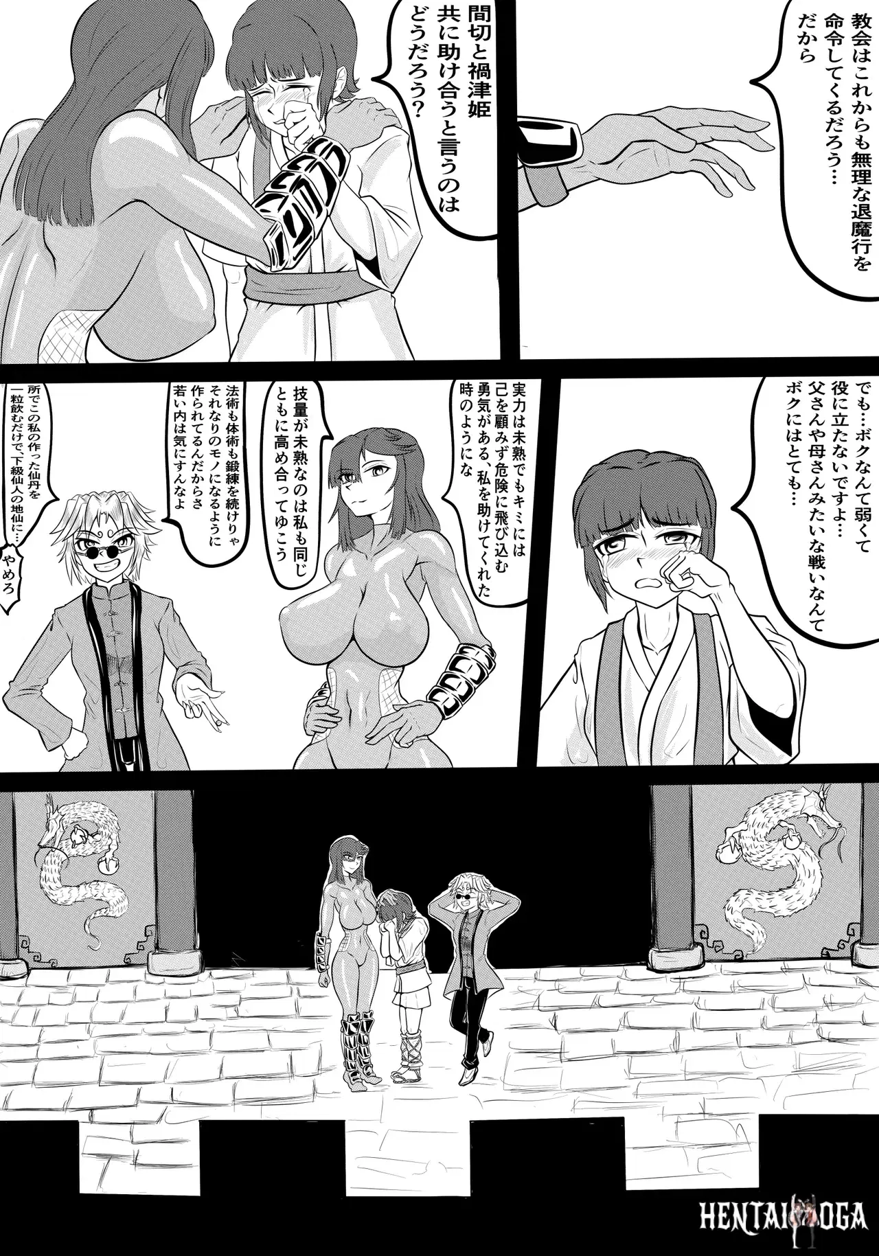 Image #33