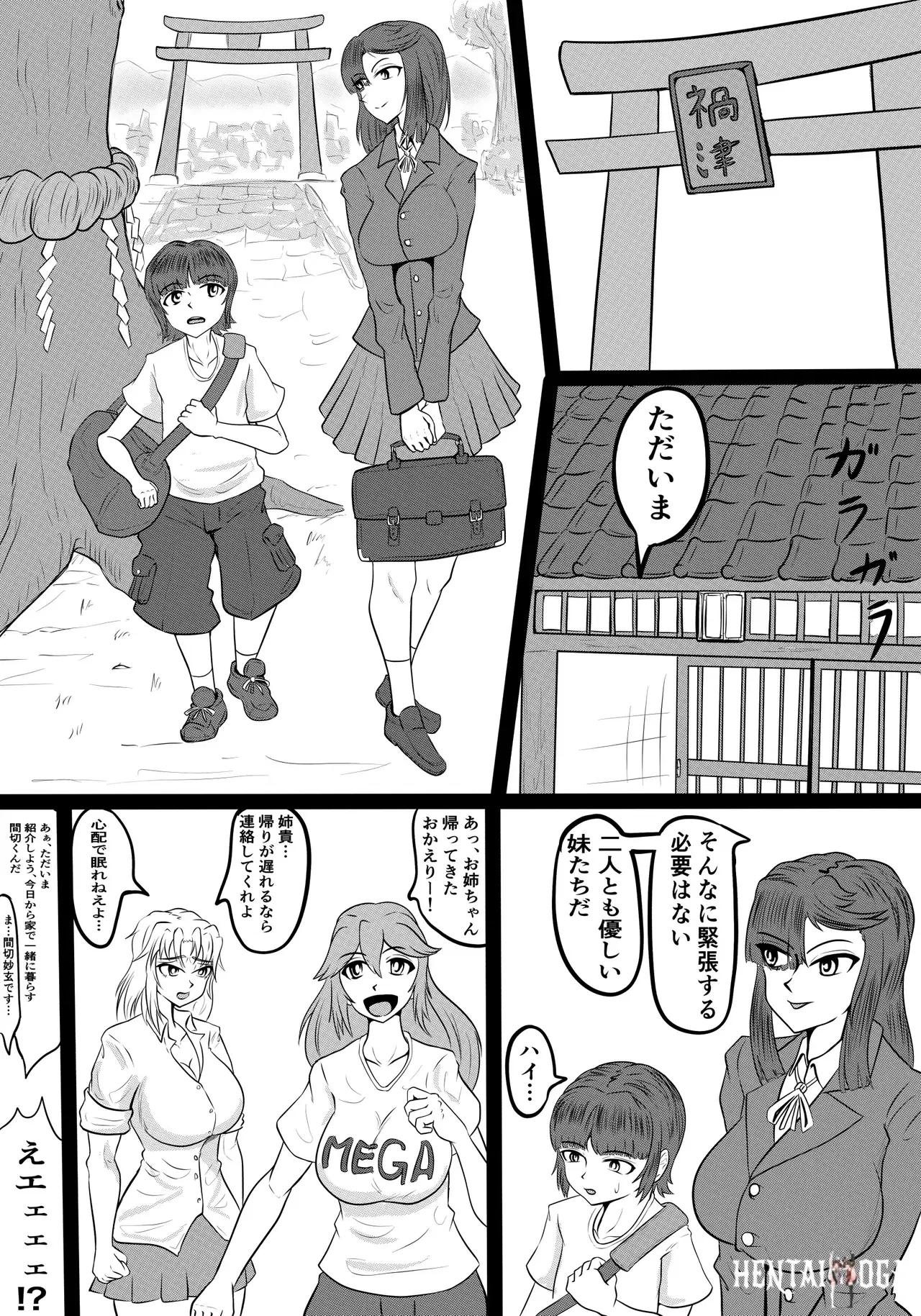 Image #34