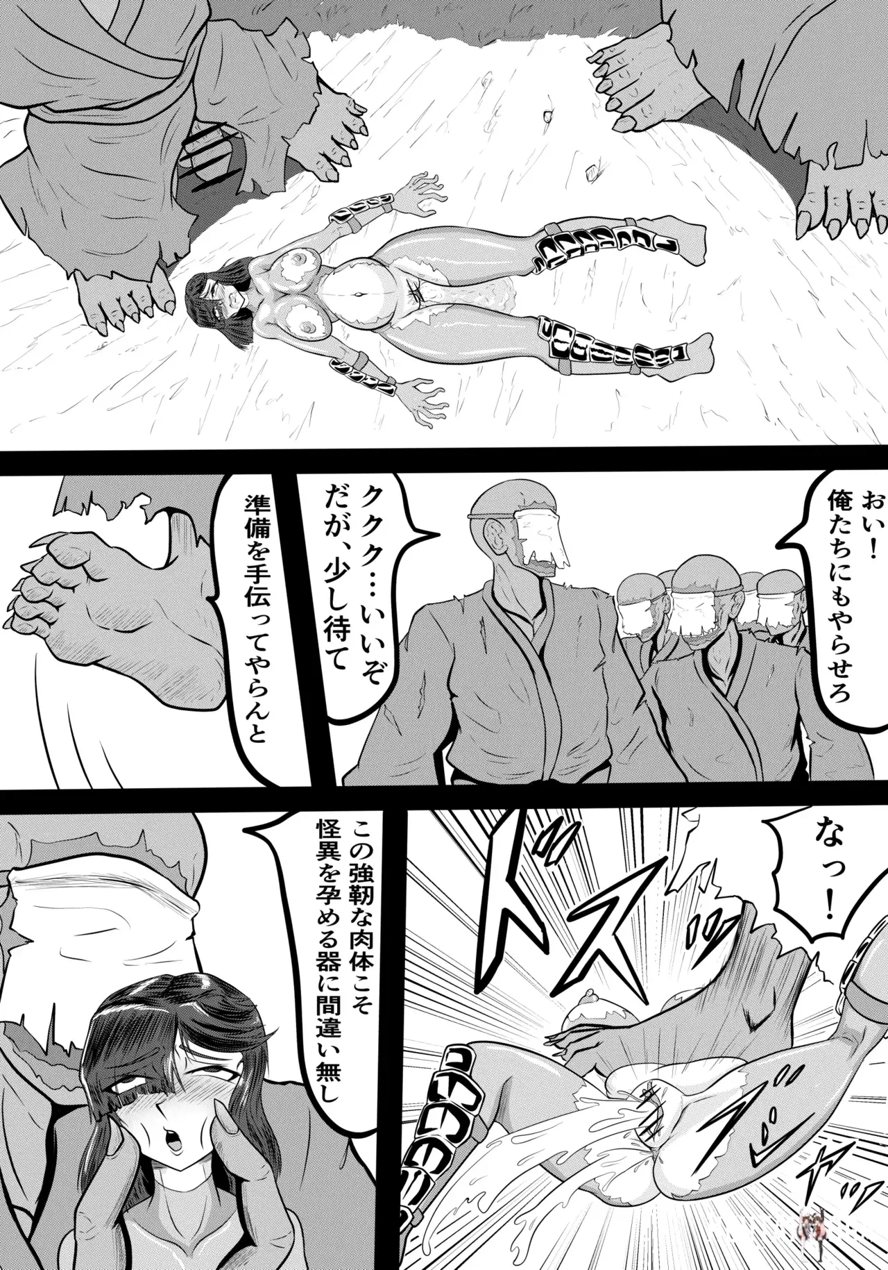 Image #44