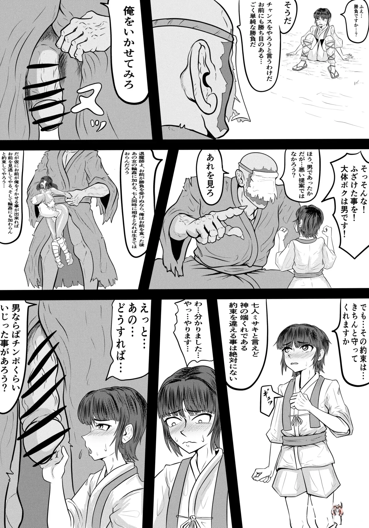 Image #47
