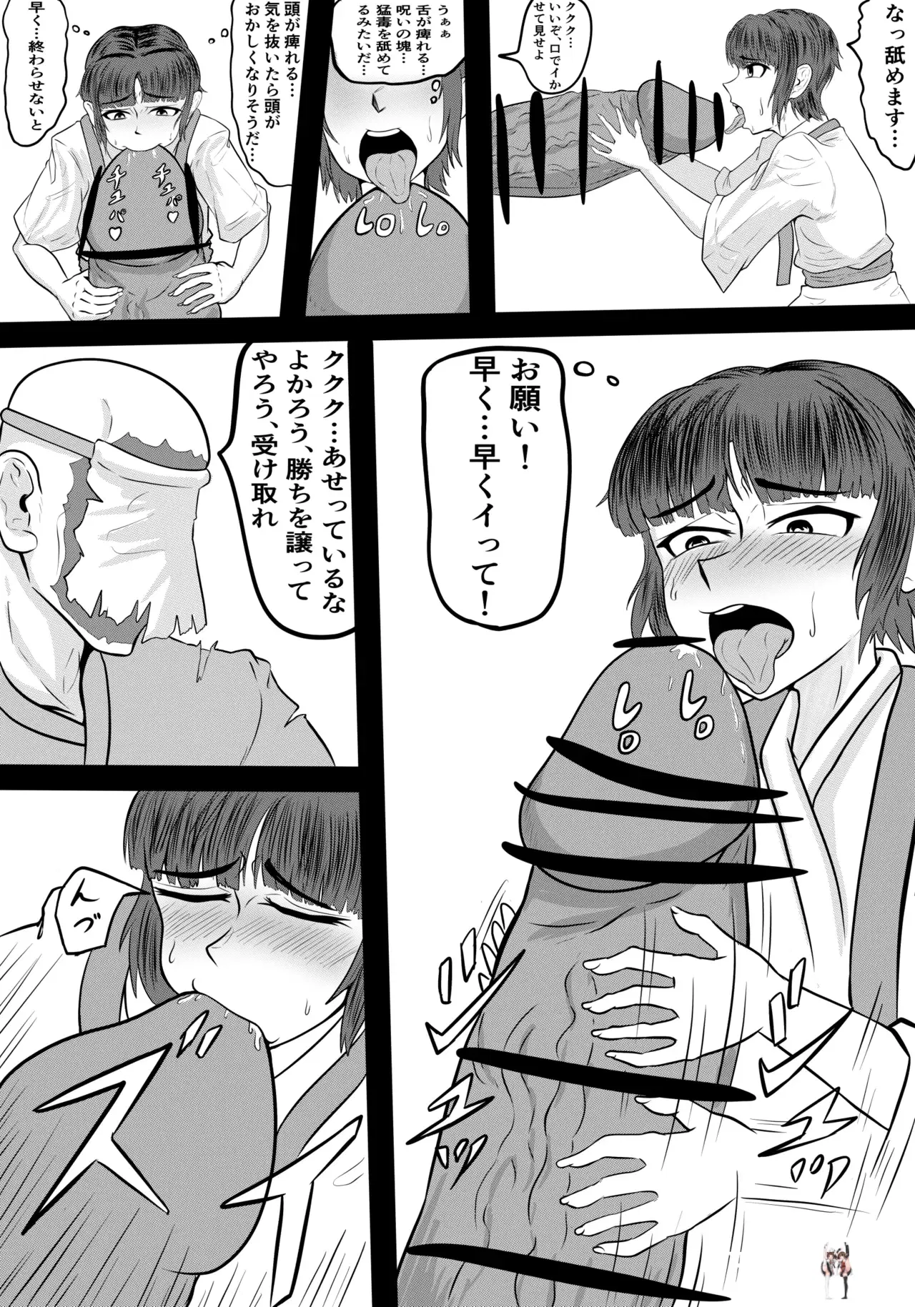 Image #48