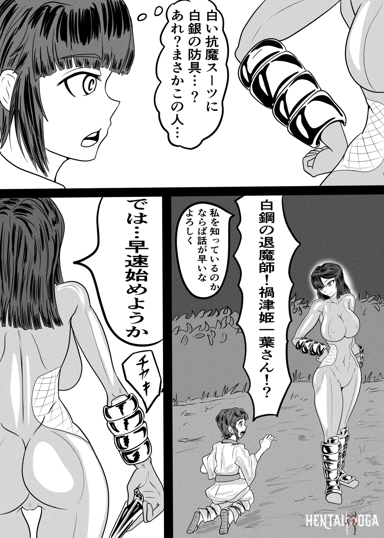Image #5
