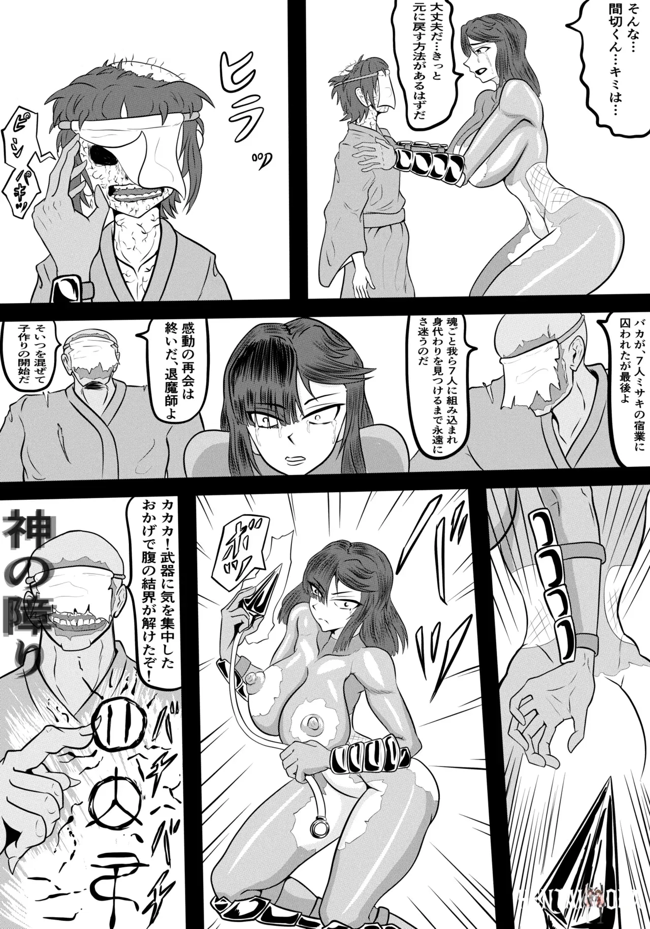 Image #52