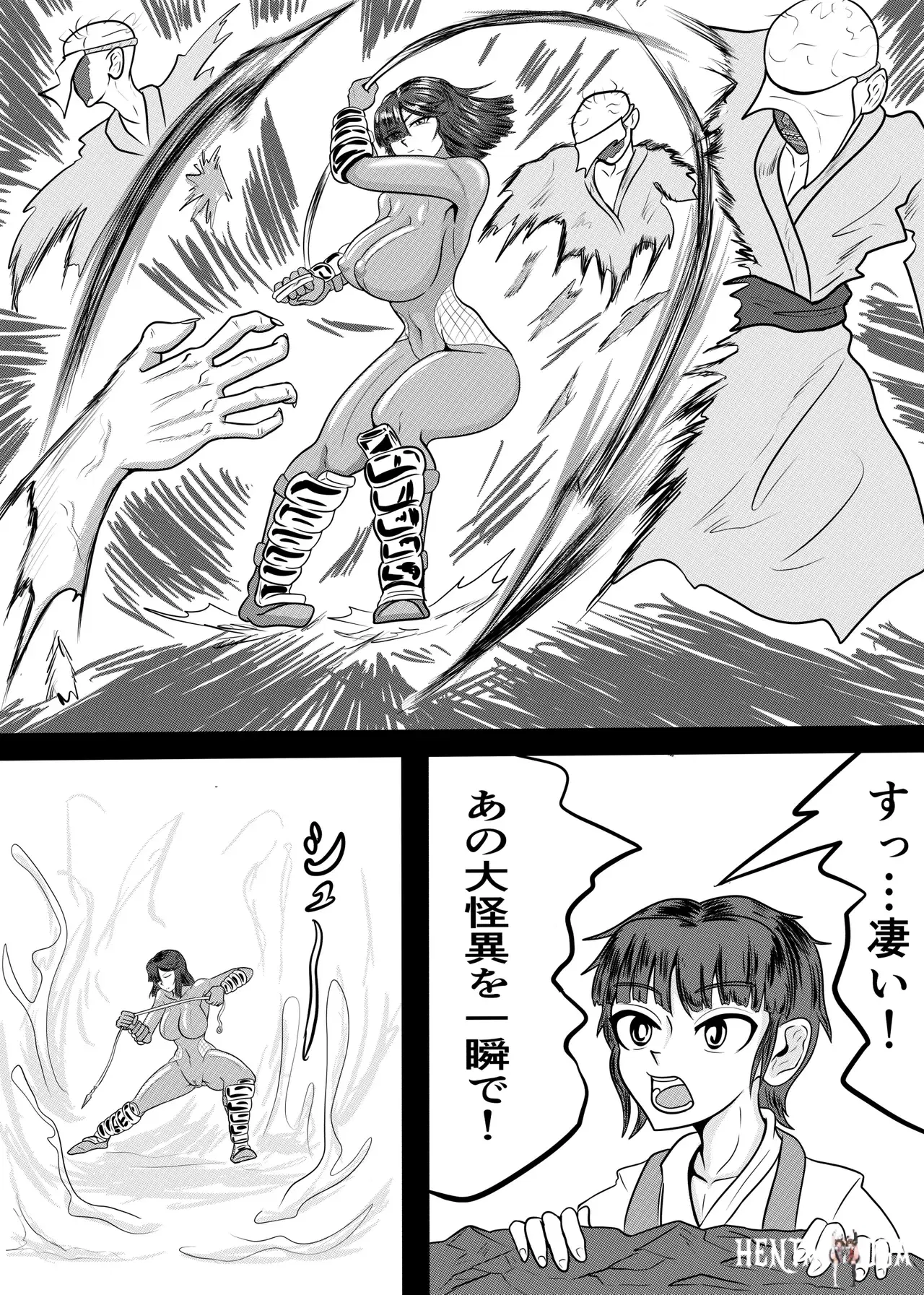 Image #8