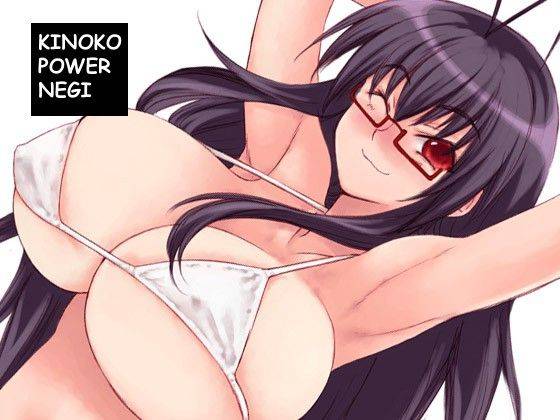 Kinoko Power Negi - Hentai Gallery