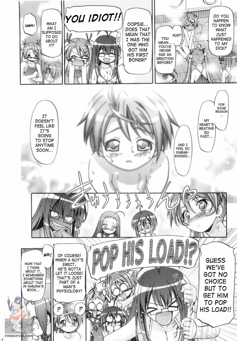 Image #11