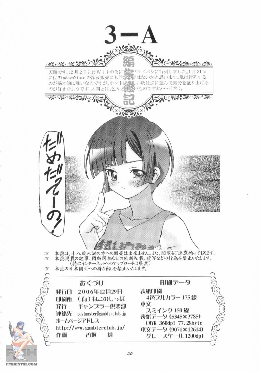Image #44