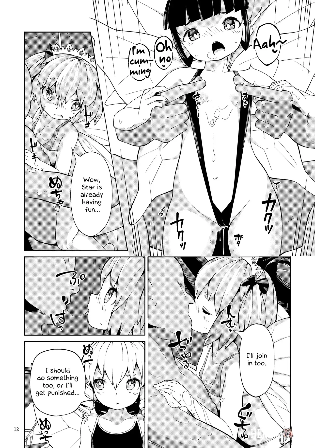 Image #12