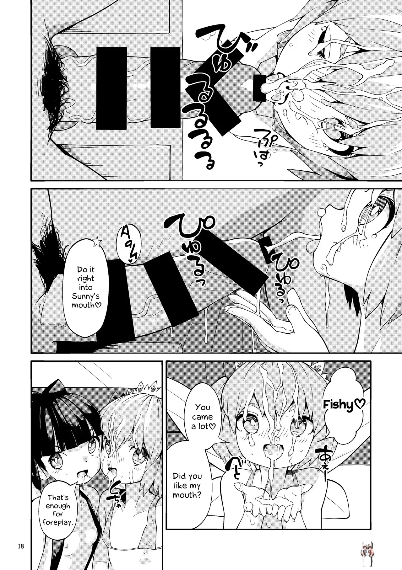 Image #18