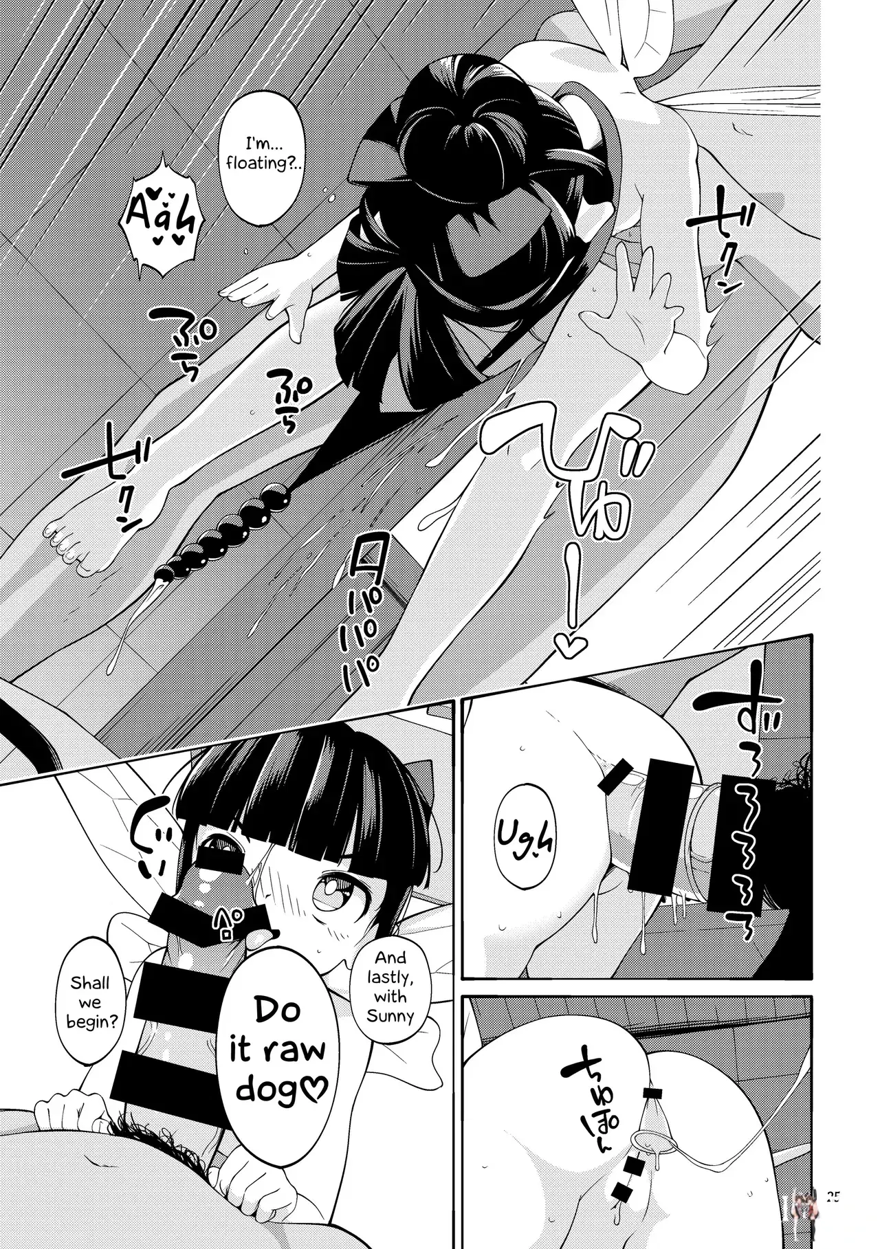 Image #25