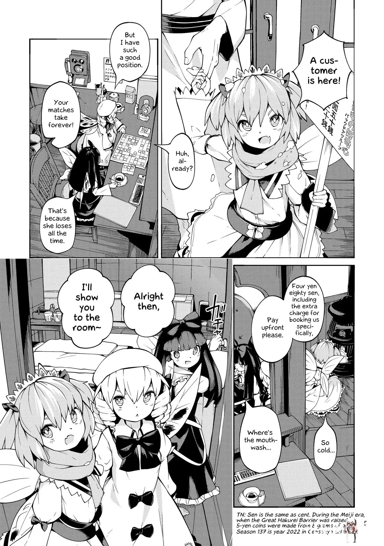 Image #5