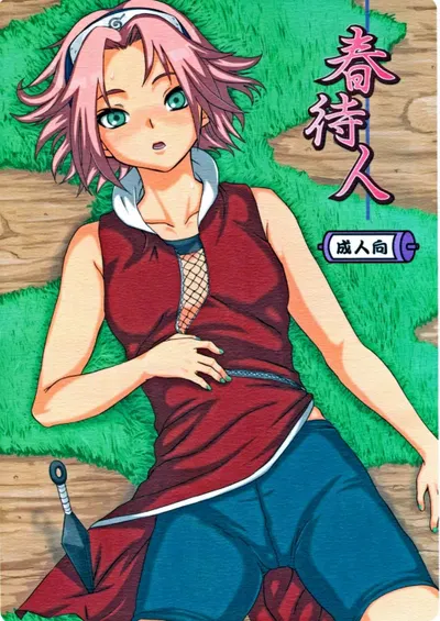 Waiting For Spring - Hentai Gallery