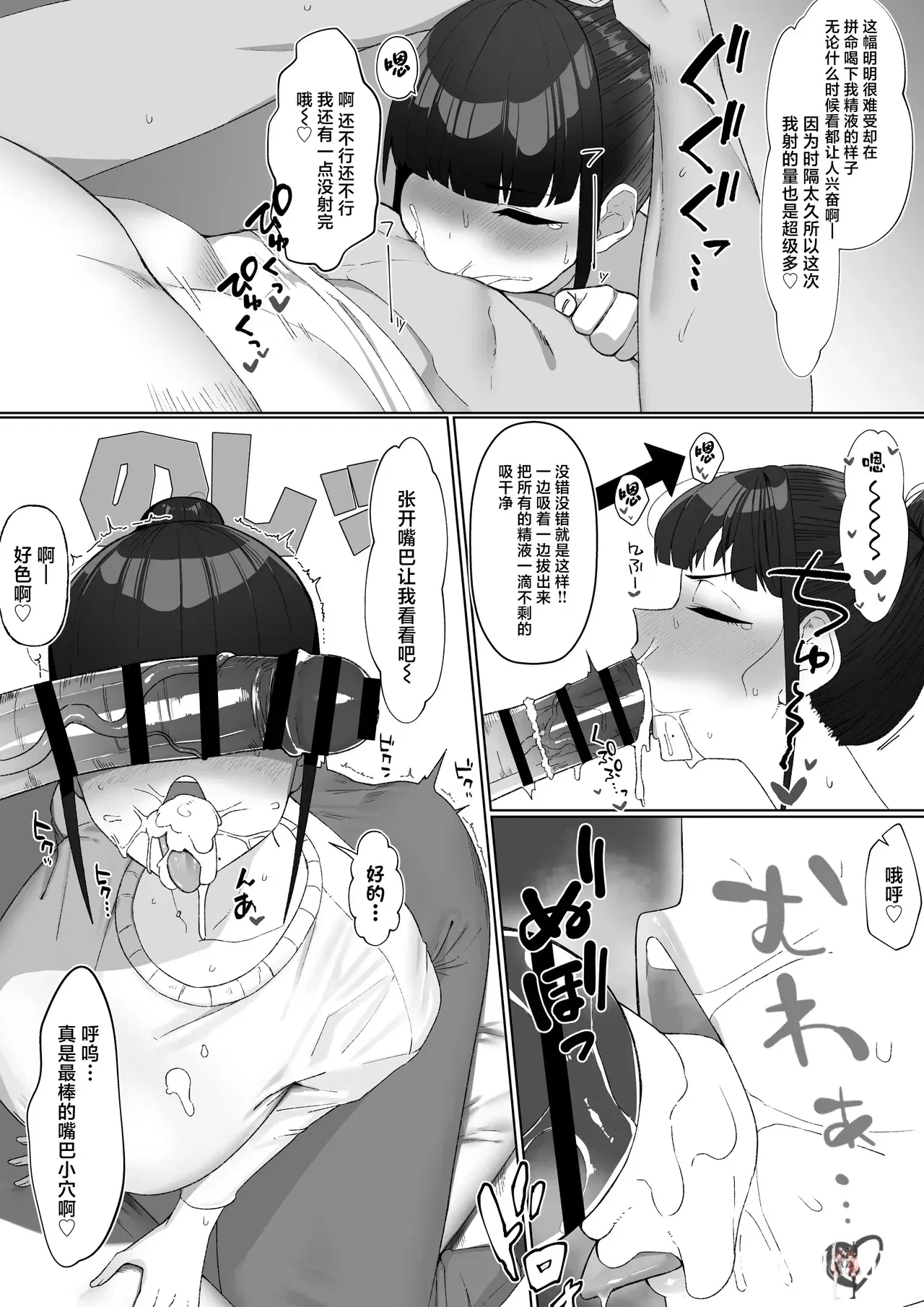 Image #11