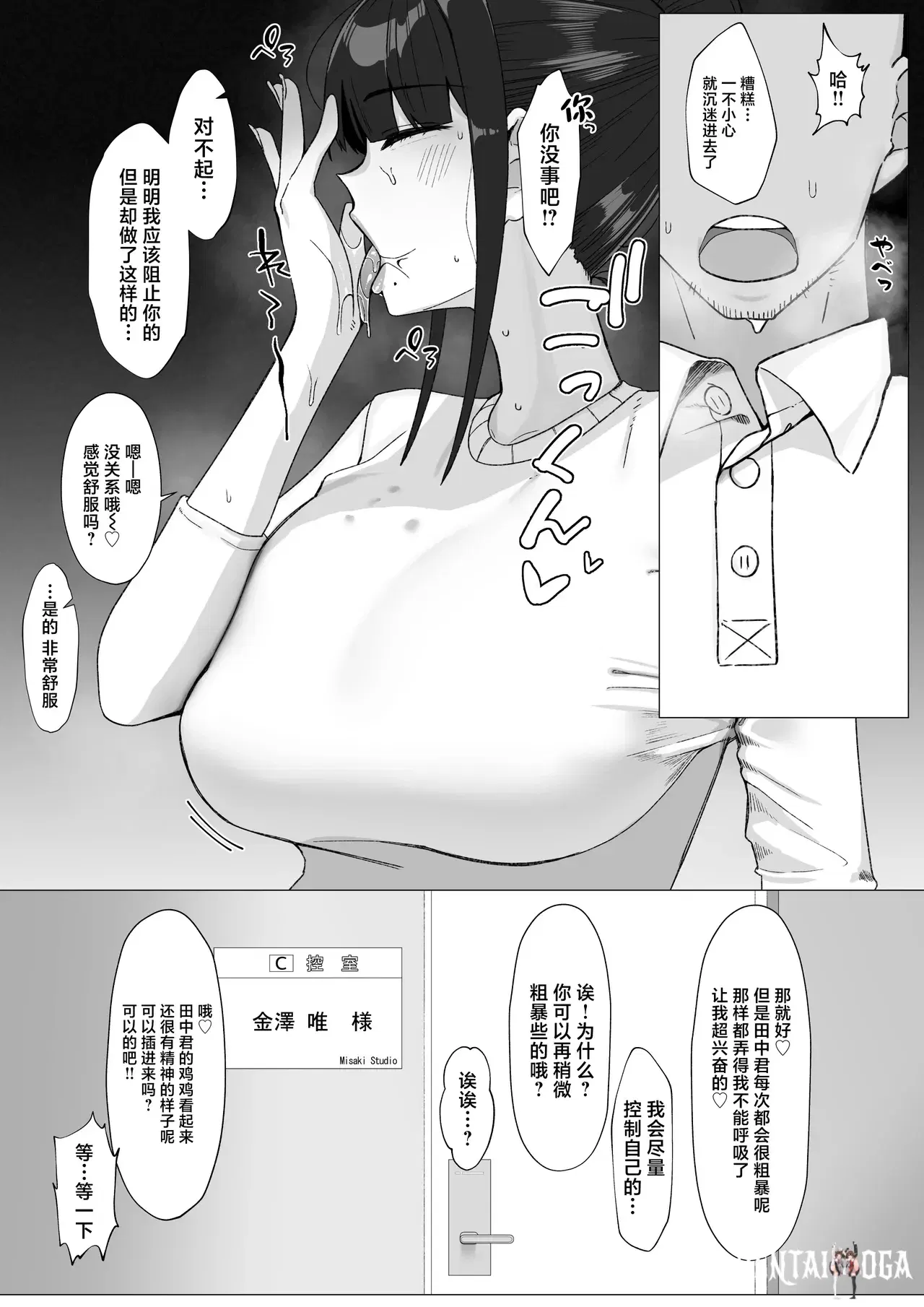 Image #12