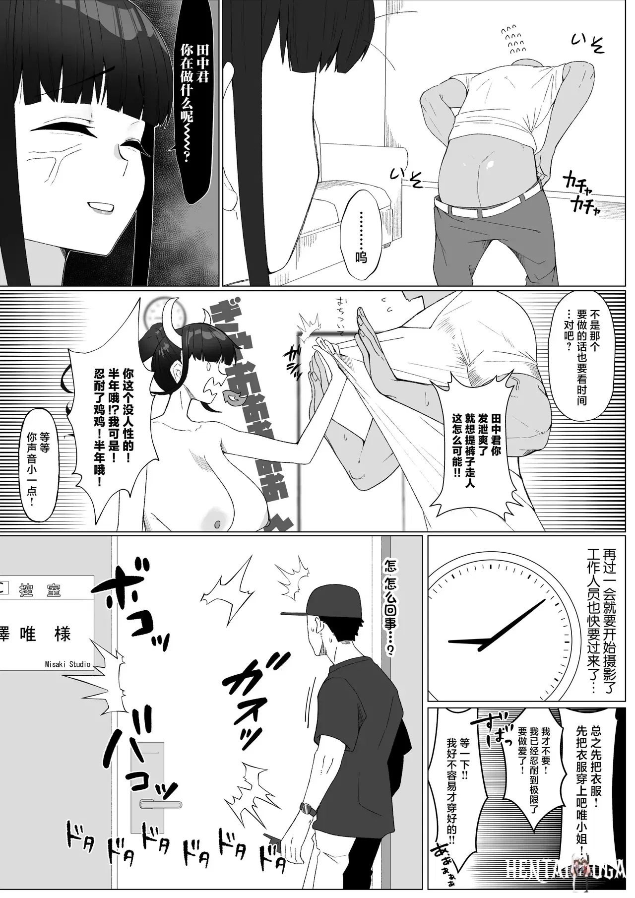 Image #15