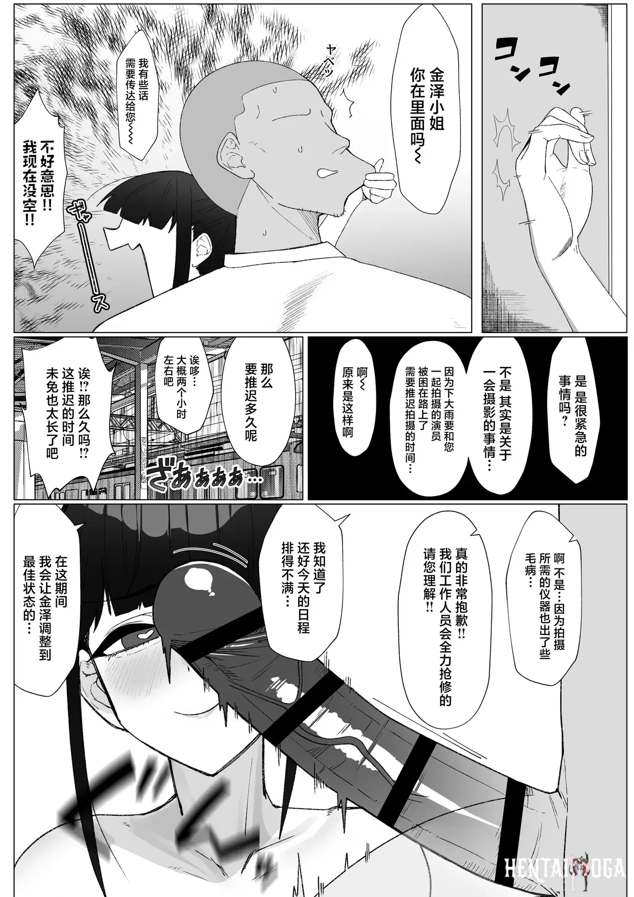 Image #16