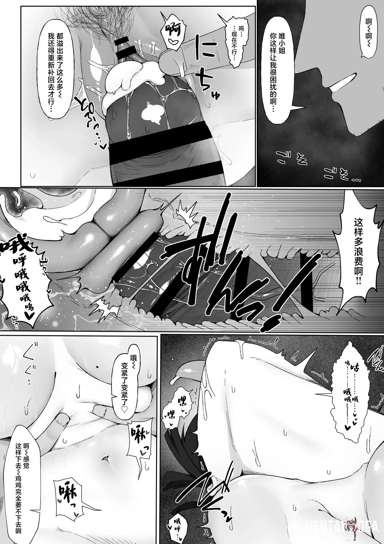 Image #22
