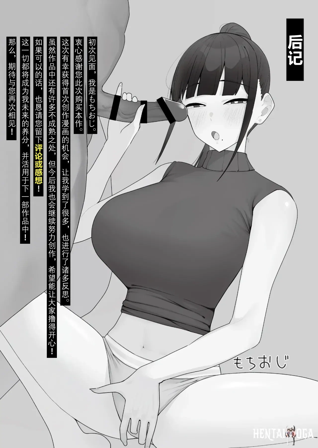 Image #43