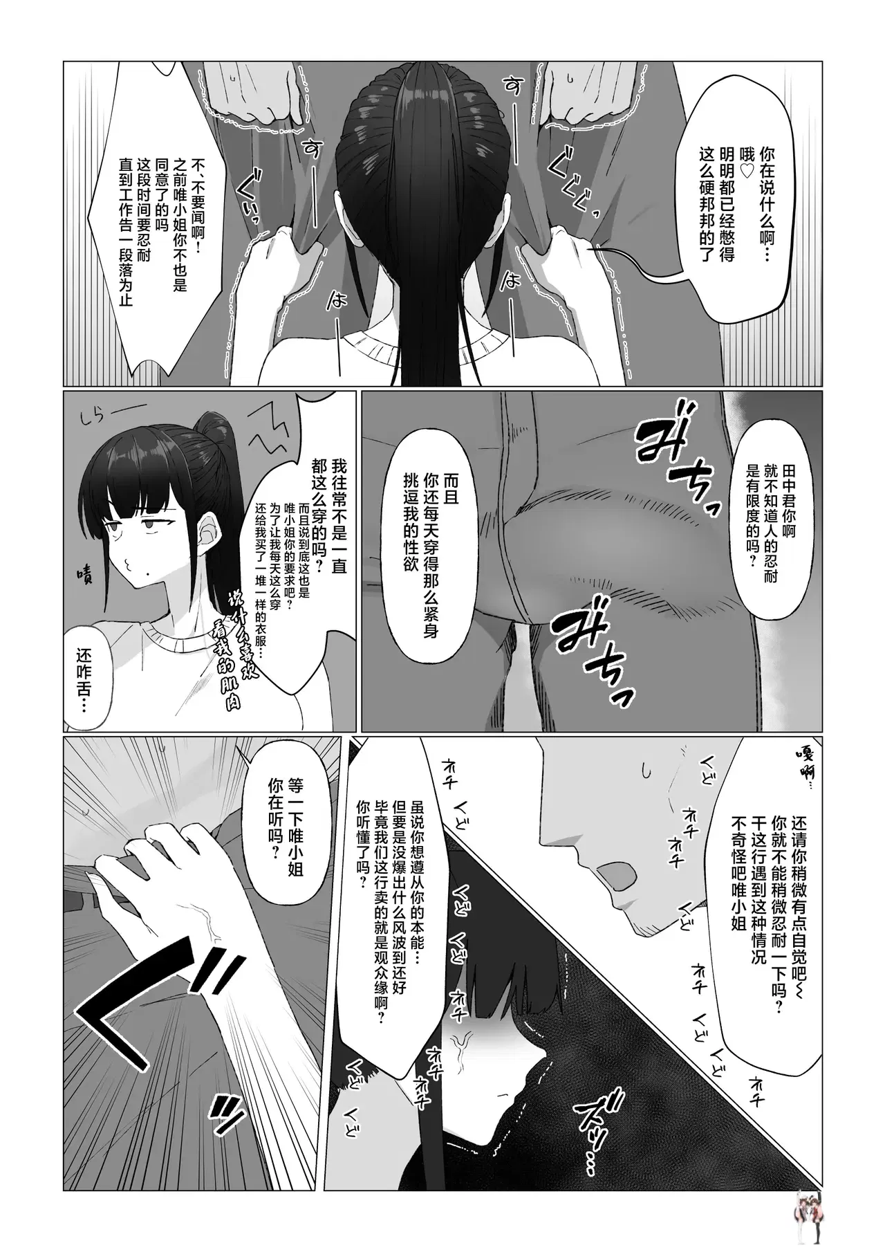 Image #5