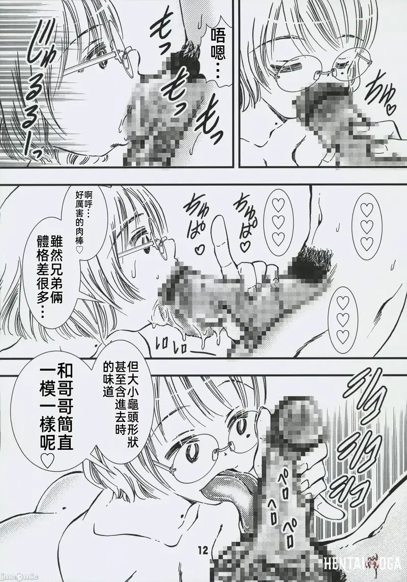 Image #11