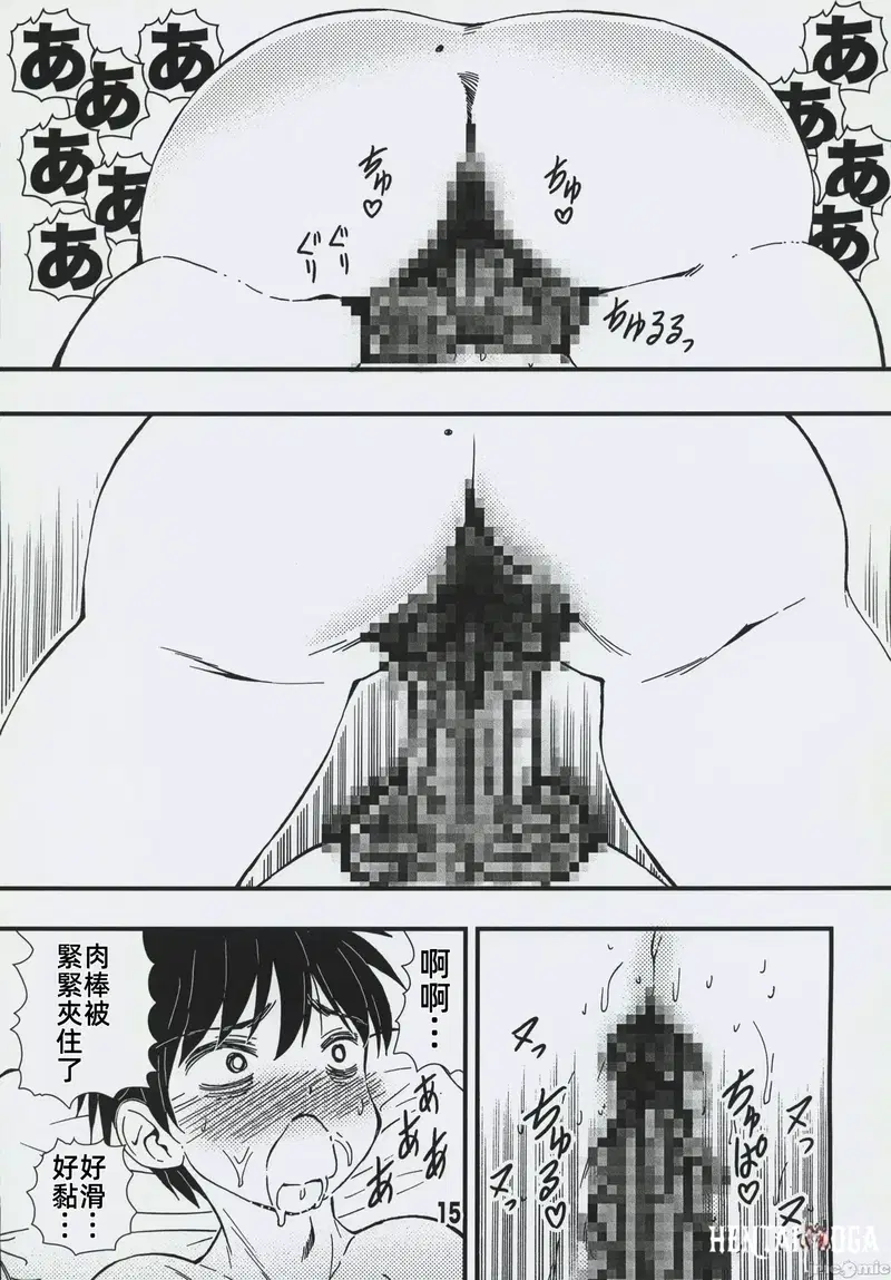 Image #14