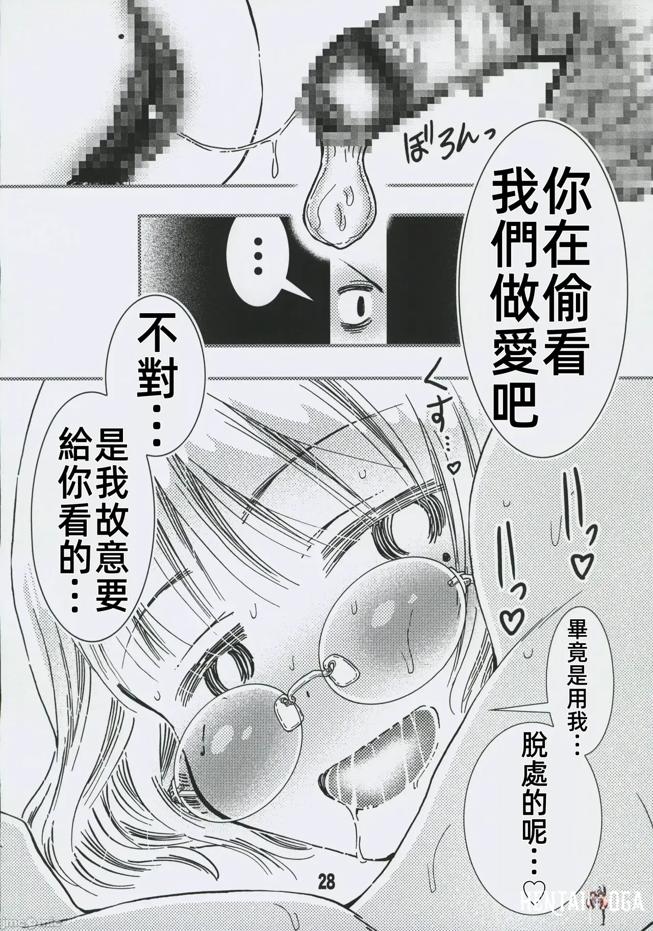 Image #27