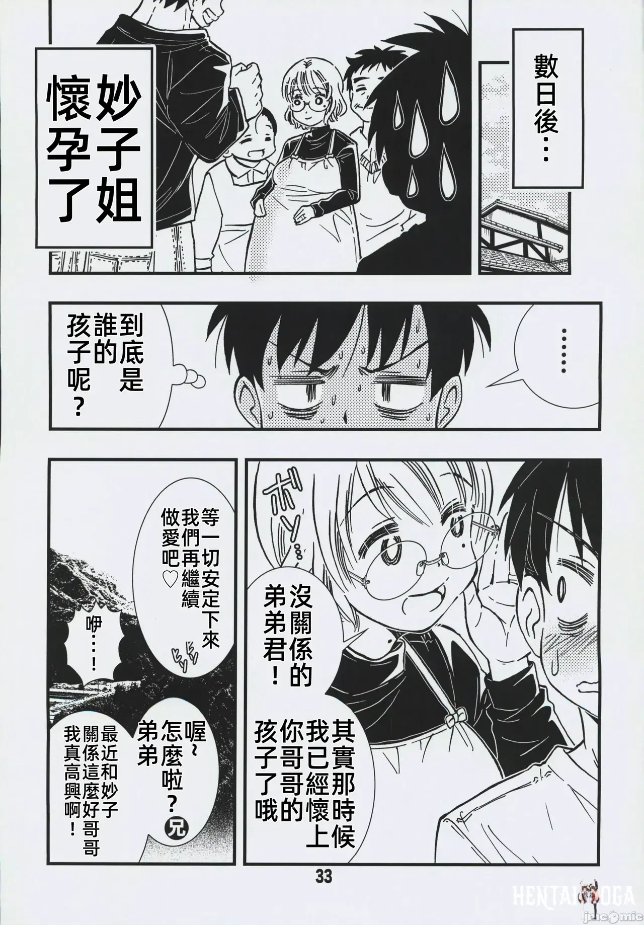Image #32