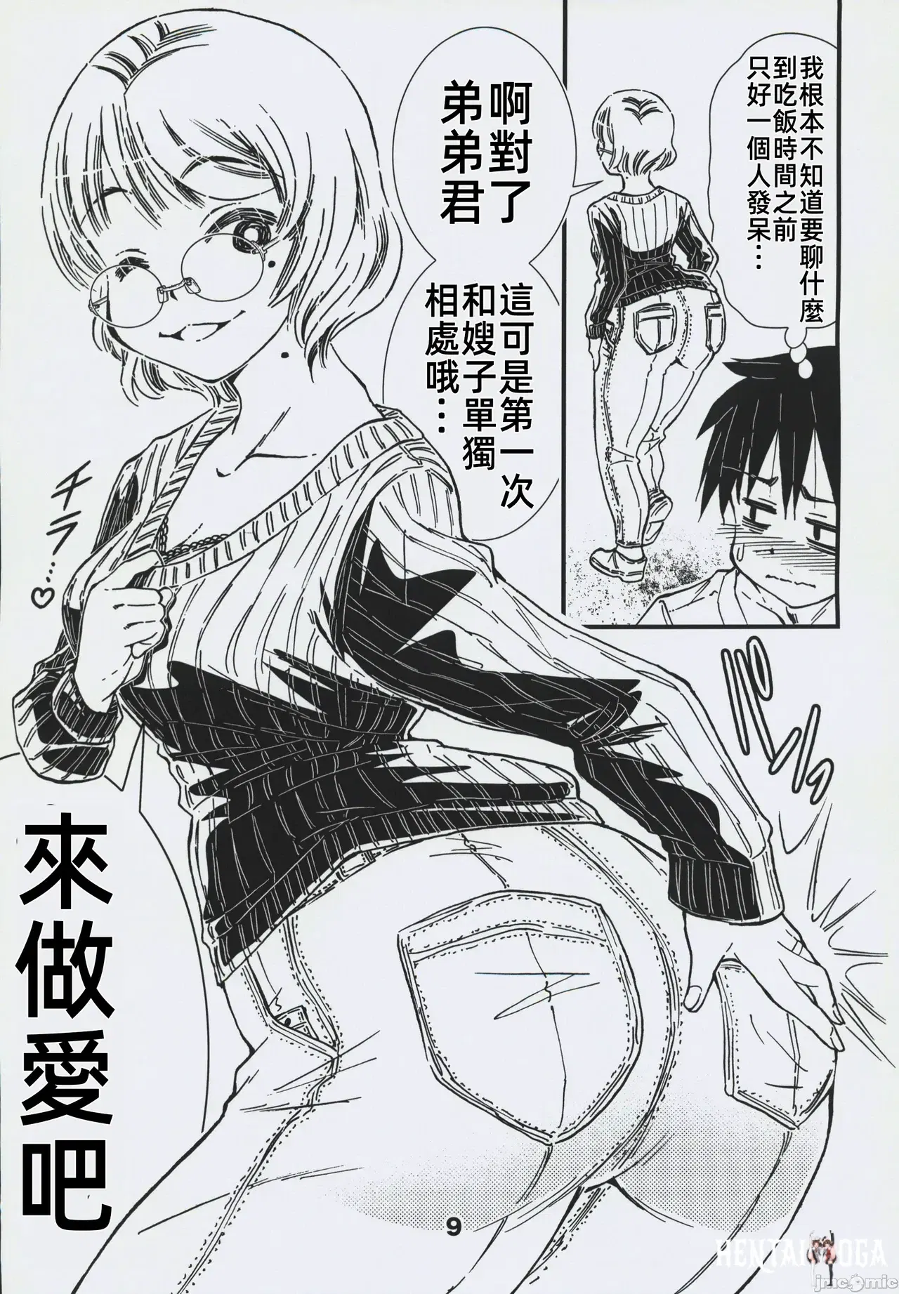 Image #8