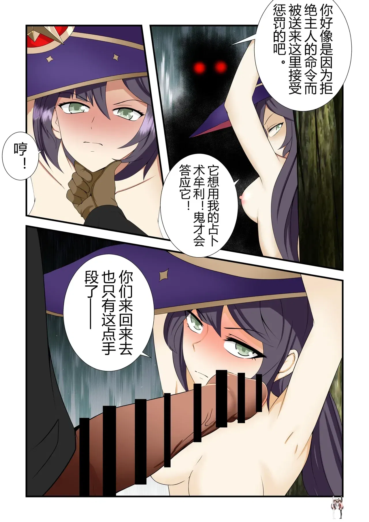 Image #150