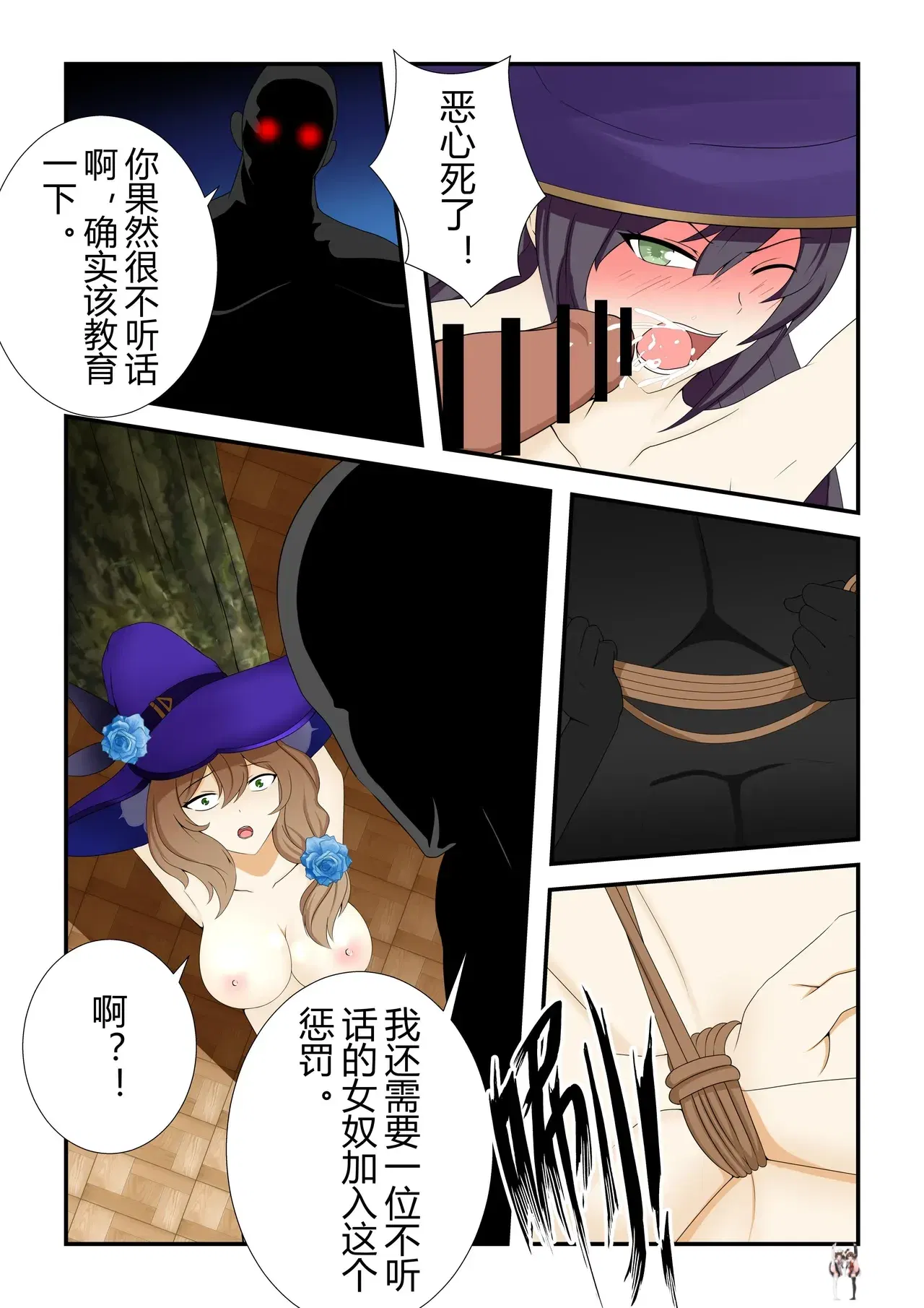 Image #152